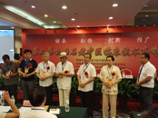 2015年6月贾学铭专家在第六届全国名老中医高峰论坛受奖