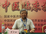 2015年6月贾学铭专家在第六届全国名老中医高峰论坛交流